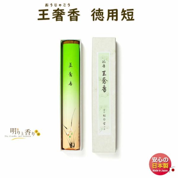     Ⴑ  p Z 110108 h SHOYEIDO {