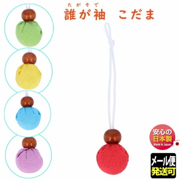  N   510194 h SHOYEIDO {