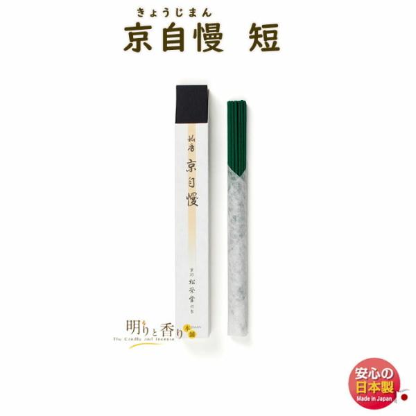     傤܂ Z 110206 h SHOYEIDO {