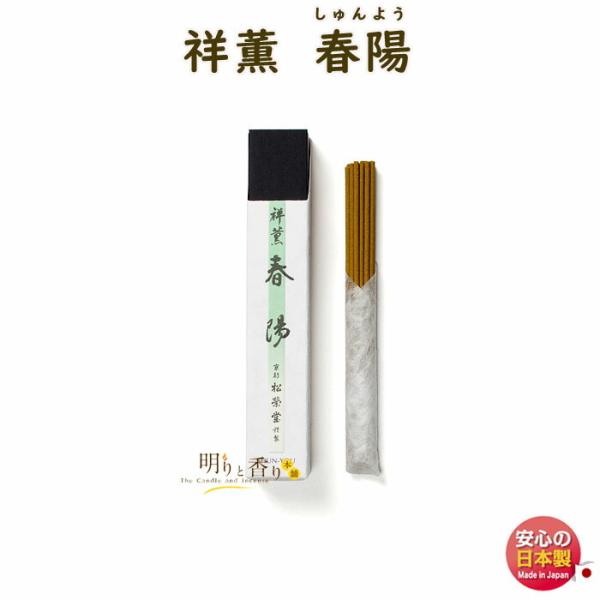    ˌO 傤 tz 悤 20{ 110320 h SHOYEIDO {