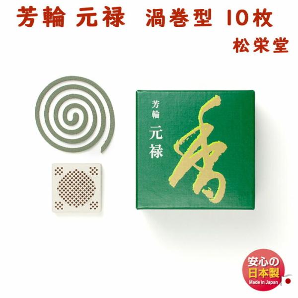   F \ ق 낭Q ^ 10 210321 h Shoyeido {