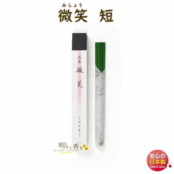     ݂傤 Z 110406 h SHOYEIDO {