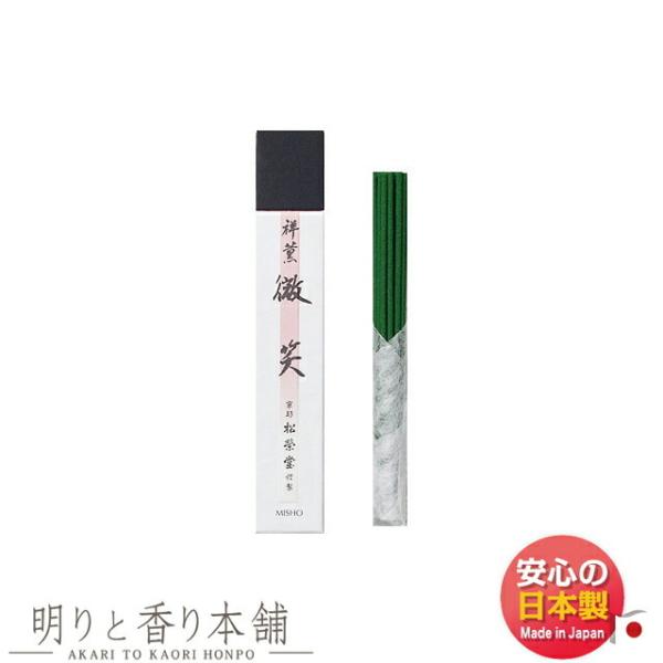    ˌO 傤  ݂傤  20{ 110420 h SHOYEIDO {