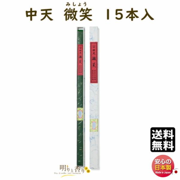    V 550mm V  15{ 110477 h SHOYEIDO {