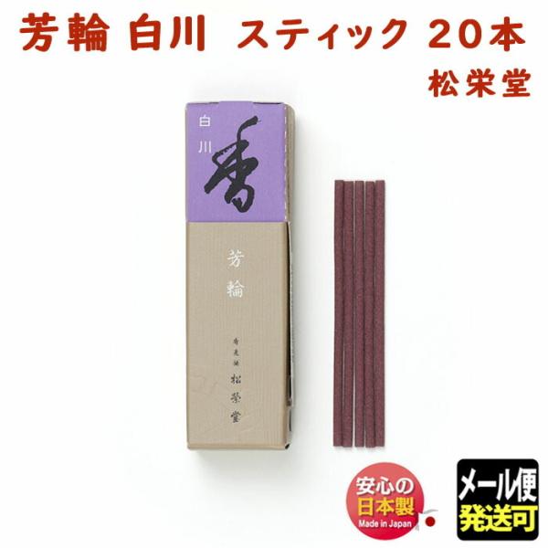    F  ق 炩 XeBbN 20{ 210623 h Shoyeido {