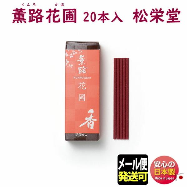  OH ԕ   XeBbN 20{ 111523 h SHOYEIDO {