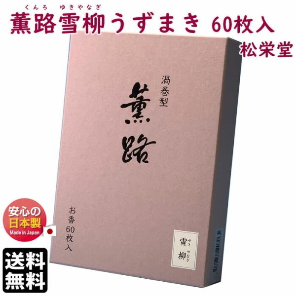  OH   䂫Ȃ Q 60 111622 h SHOYEIDO {