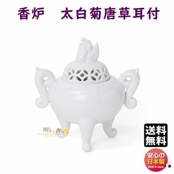  F Op 瓇 et h SHOYEIDO {