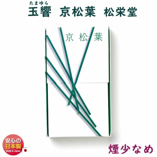   ʋ t 90mm Ȃ 126305 h SHOYEIDO {