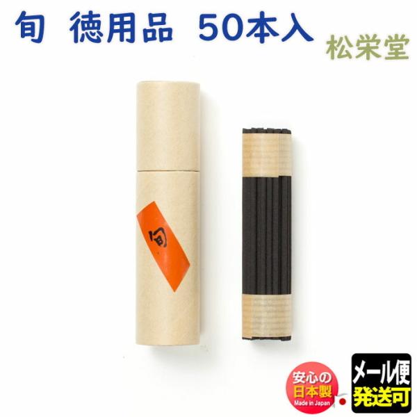   {  pi 50{ { 213180 h Shoyeido {