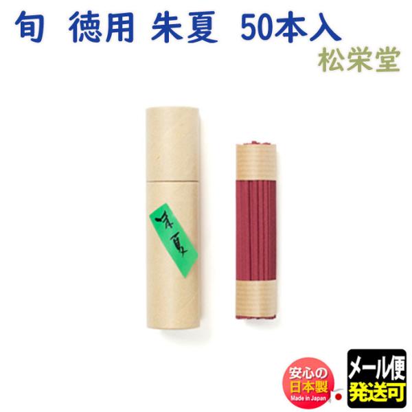   {  pi 50{  213182 h Shoyeido {