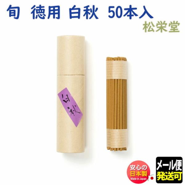   {  pi 50{ H 213183 h Shoyeido {