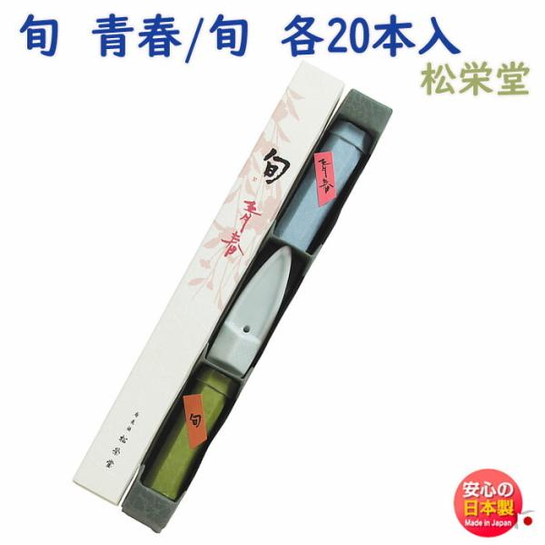   {  40{ 2 t { e20{ 213191 h Shoyeido {