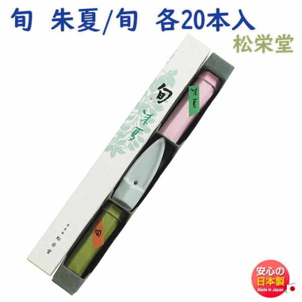   {  40{ 2  { e20{ 213192 h Shoyeido {