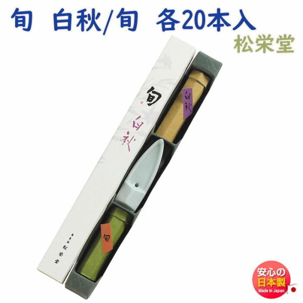   {  40{ 2 H { e20{ 213193 h Shoyeido {