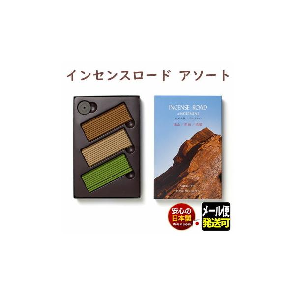   CZX[h A\[g 3 e20{ 113801 h Shoyeido {