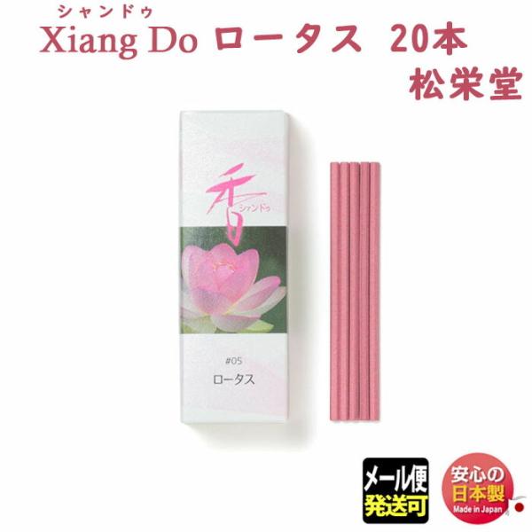  VhD Xiang Do V@hD [^X 20{ Ȉ  t 214205 h Shoyeido {