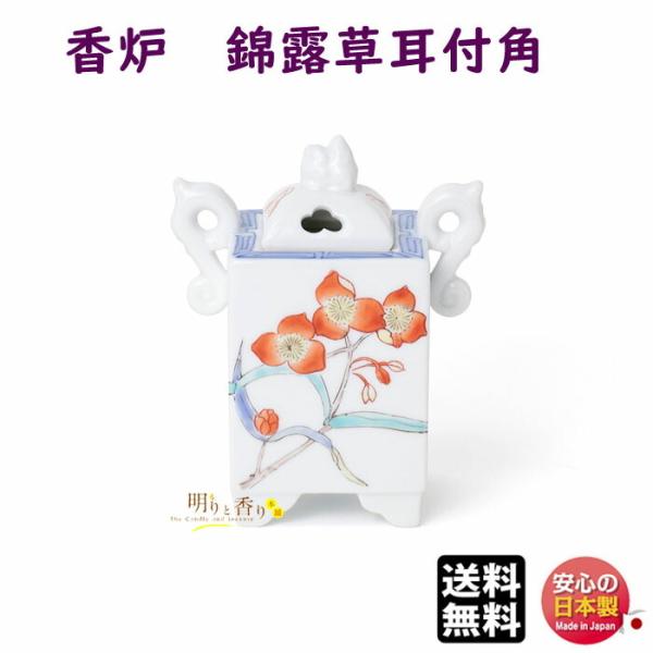  F Op 瓇 јItp 714214 h SHOYEIDO {