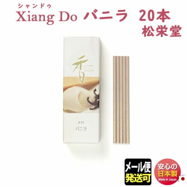  VhD Xiang Do V@hD oj XeBbN 20{ Ȉ  t 214245 h Shoyeido {