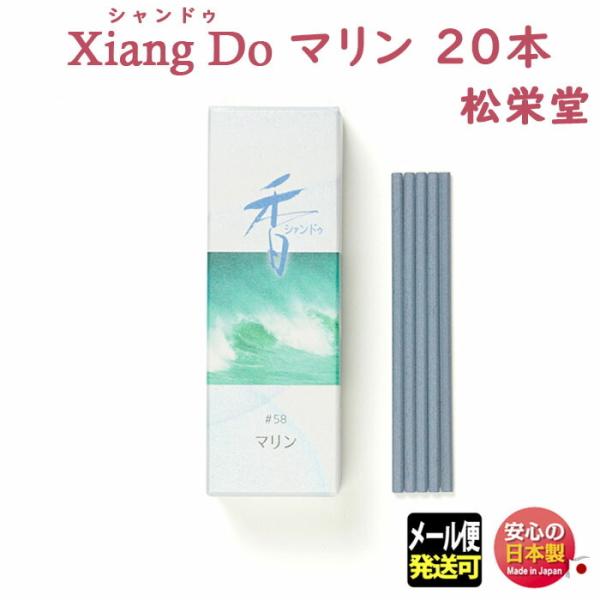  VhD Xiang Do V@hD } XeBbN 20{ Ȉ  t 214258 h Shoyeido {