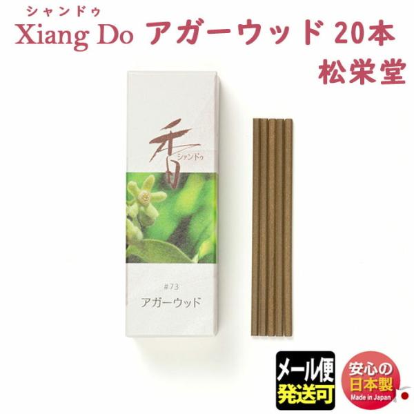  VhD Xiang Do V@hD AK[Ebh  XeBbN 20{ Ȉ  t 214273 h Shoyeido {