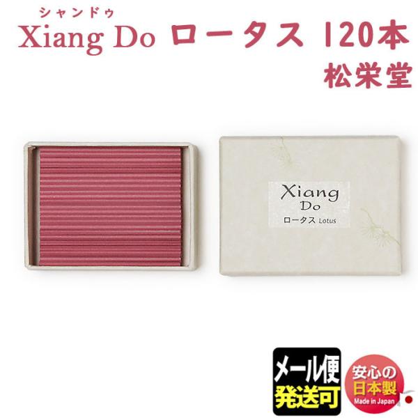  VhD Xiang Do V@hD [^X 120{ Ȉ  t 214305 h Shoyeido { @