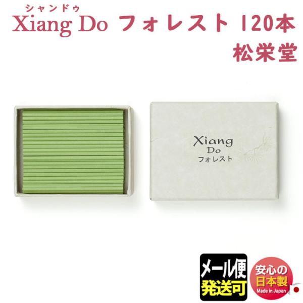  VhD Xiang Do V@hD tHXg p XeBbN 120{  214341 h Shoyeido {