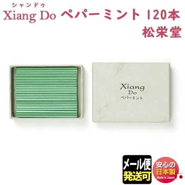  VhD Xiang Do V@hD yp[~g p XeBbN 120{  214347 h Shoyeido {