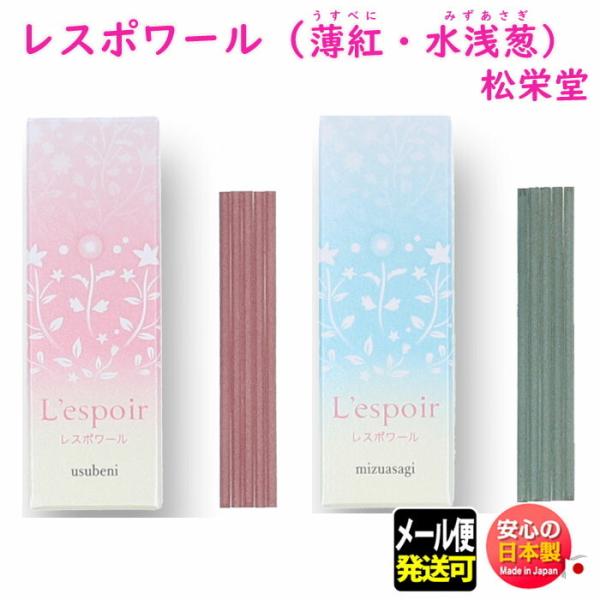    X|[ 20{ K g 219279 h SHOYEIDO {