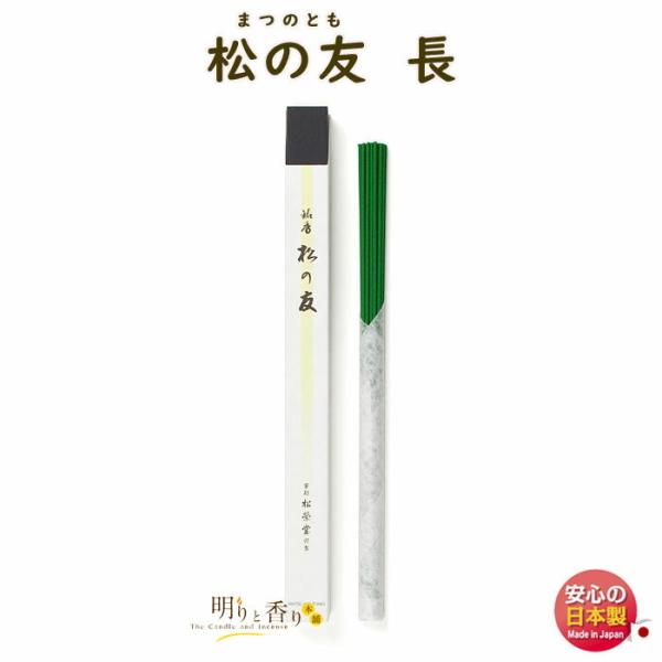    ̗F ܂̂Ƃ  120105 h SHOYEIDO {