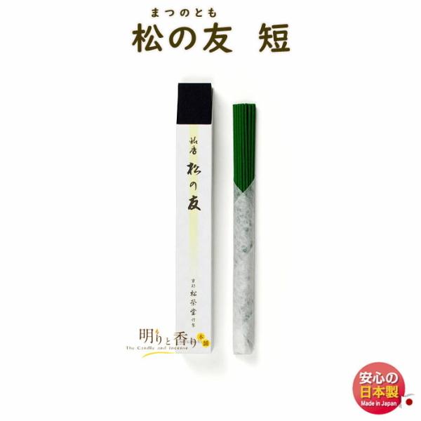    ̗F ܂̂Ƃ Z 120106 h SHOYEIDO {