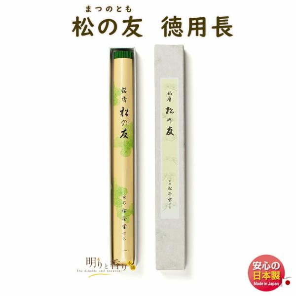    ̗F ܂̂Ƃ p  120107 h SHOYEIDO { v~A