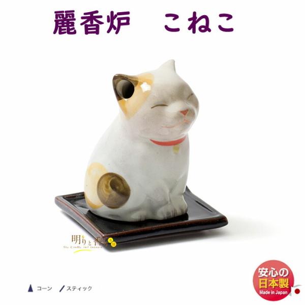   F 퍁F Ђ܂ ˂ 720184 R[ XeBbN h SHOYEIDO { M 