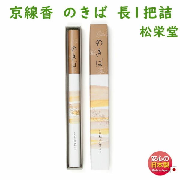   ̂ 1cl 122303 h SHOYEIDO { 