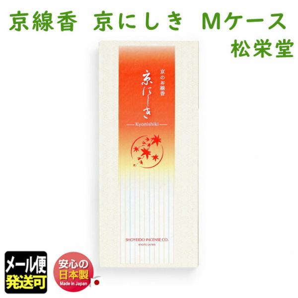   ɂ 傤ɂ MP[X  122408 h SHOYEIDO {