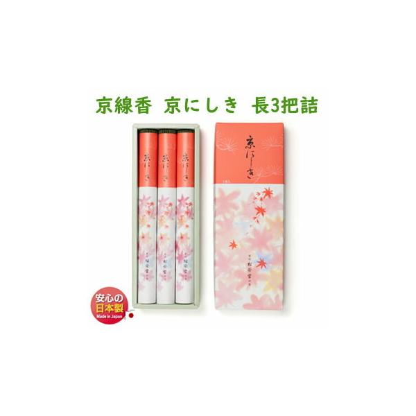   ɂ 3cl 122413 h SHOYEIDO {   