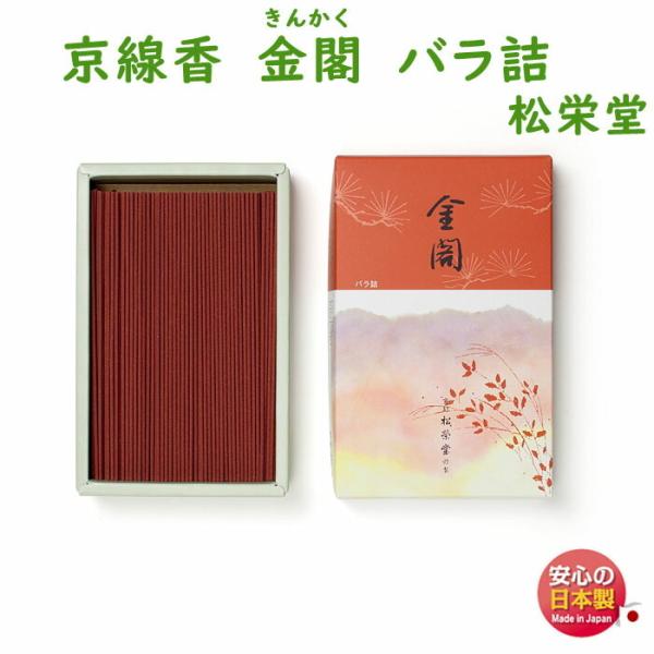   t 񂩂 ol 122505 h SHOYEIDO { o h