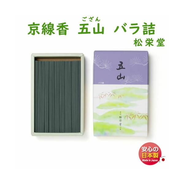   ܎R  ol 122705 h SHOYEIDO { o