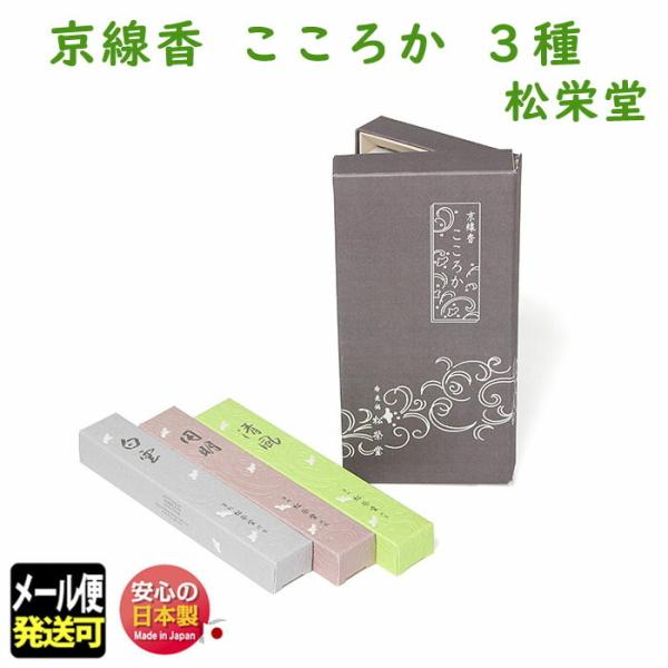  p 납 3  ݍ h   124004 SHOYEIDO {