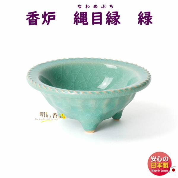  F Op ډF  Ȃ߂Ԃ ݂ǂ 724911 h SHOYEIDO {