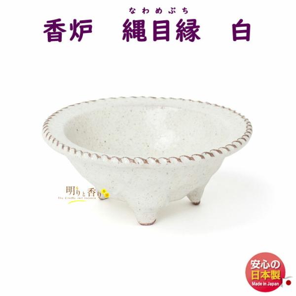  F Op ډF  Ȃ߂Ԃ  724912 h SHOYEIDO {