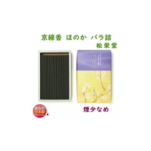   ق̂  ol h 126211 SHOYEIDO { o