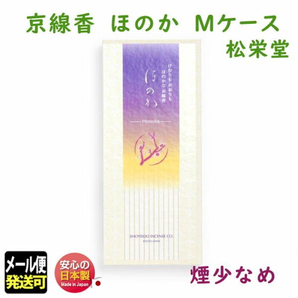   ق̂ MP[X   h 126281 SHOYEIDO {