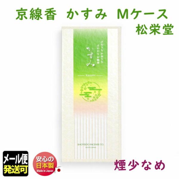    MP[X   h 126282 SHOYEIDO {