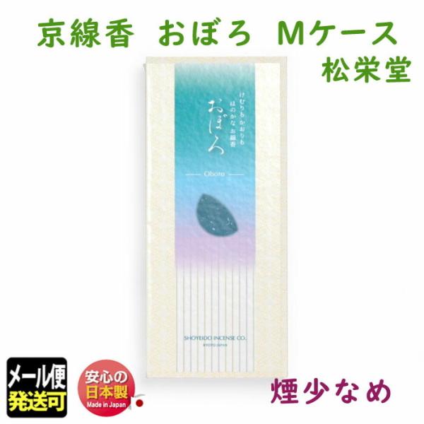   ڂ MP[X   h 126283 SHOYEIDO {