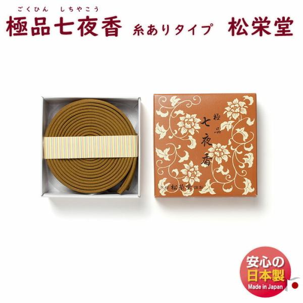   Q  ɕi 鍁  ₱ 14 ^Cv 128282 12 h SHOYEIDO {