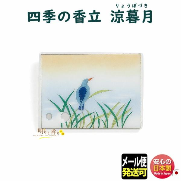   M lG̍ 錎 傤ڂÂ 734506   h SHOYEIDO   {