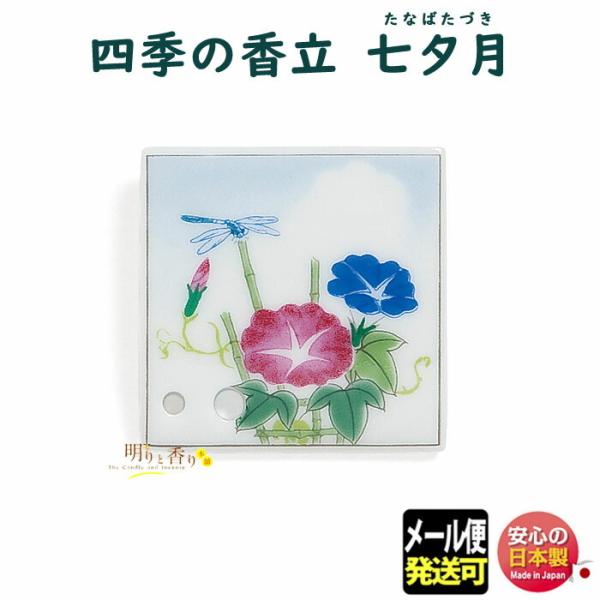   M lG̍ [ Ȃ΂Â 734507   h SHOYEIDO   {