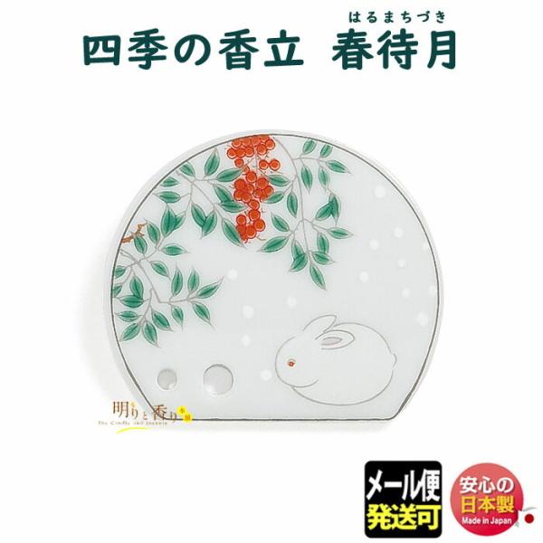   M lG̍ tҌ ͂܂Â 734512   h SHOYEIDO   {