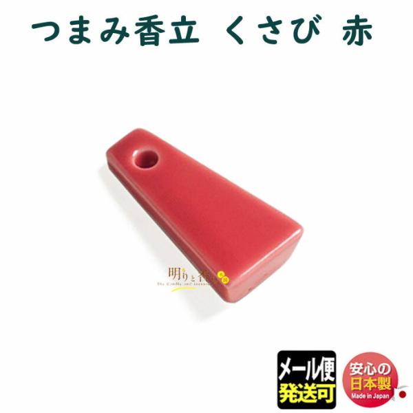   M ܂ݍ ѐ 735872   h SHOYEIDO  {